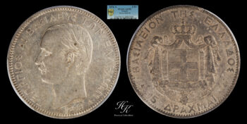 5 Drachmai 1876 King George A PCGS AU55 Greece