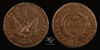20 Lepta 1831 Variety 489 (Scarce)  Governor Kapodistrias  Greece
