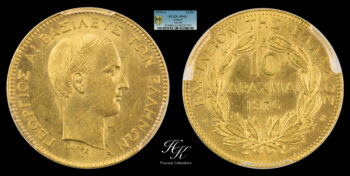 10 Drachmai 1876 PCGS MS63 King George A Greece
