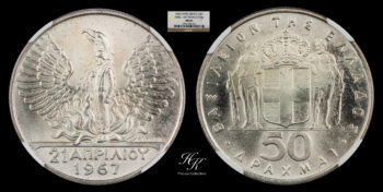 1967 (1970) 50 Δραχμές PCGS MS65 Ελλάδα