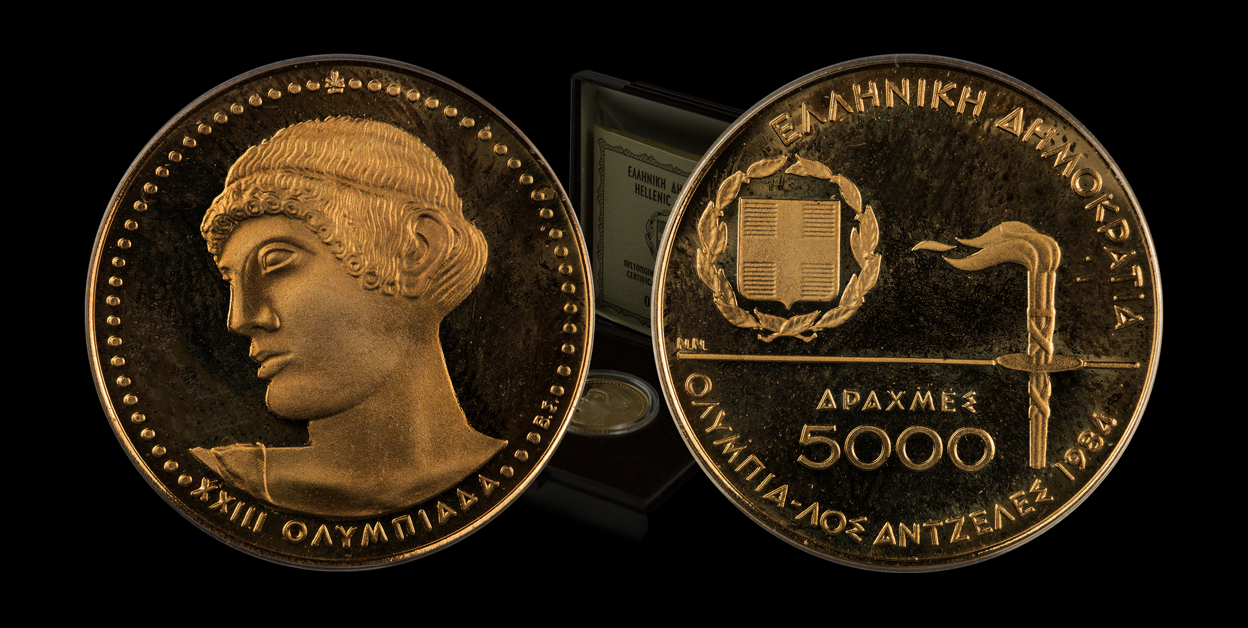 1984 5000 drachmai