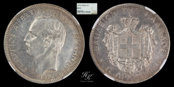 5 Drachmai 1876 King George A NGC MS61 Greece