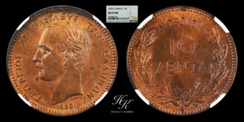 10 Lepta 1882 A King George A NGC MS64 RB Greece