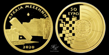50 euros 2020 “ΑΡΧΑΙΑ ΜΕΣΣΗΝΗ” proof gold issue of Bank of Greece