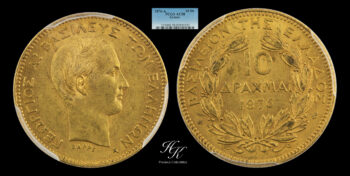 10 Drachmai 1876 PCGS AU58  King George A Greece