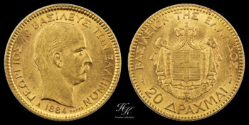 20 Drachmai 1884 A (King George A )  Greece