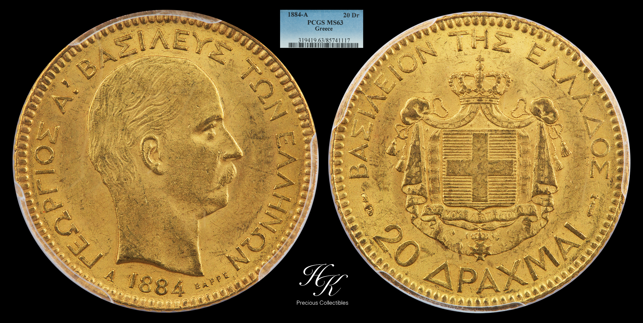 1884 20 drachma ms63 2