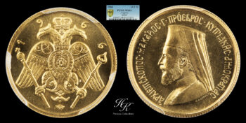 ½ Gold BU Sovereign 1966 Archbishop Makarios III PCGS MS64 Cyprus