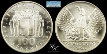 1967 (1970) 100 Drachmai PCGS MS67 Greece