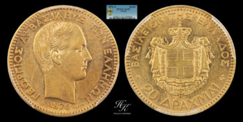 20 Drachmai 1876 -A  “King George A”  PCGS AU55 Greece