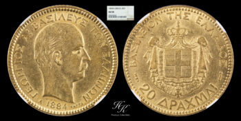 20 Drachmai 1884 A (King George A ) NGC AU58 Greece