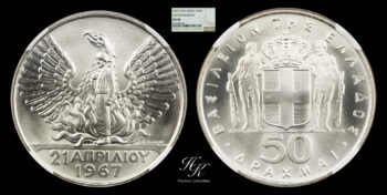 1967 (1970) 50 Drachmai NGC MS68 Greece