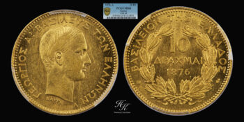10 Drachmai 1876 PCGS MS61  King George A Greece