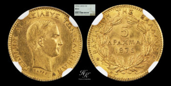 5 Drachmai 1876 NGC MS61 “King George A” Greece