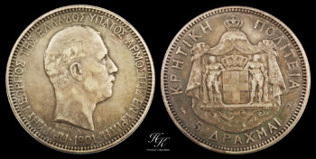 5 Drachmai 1901  Crete – Greece