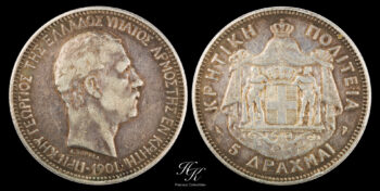 5 Drachmai 1901  Crete  Greece