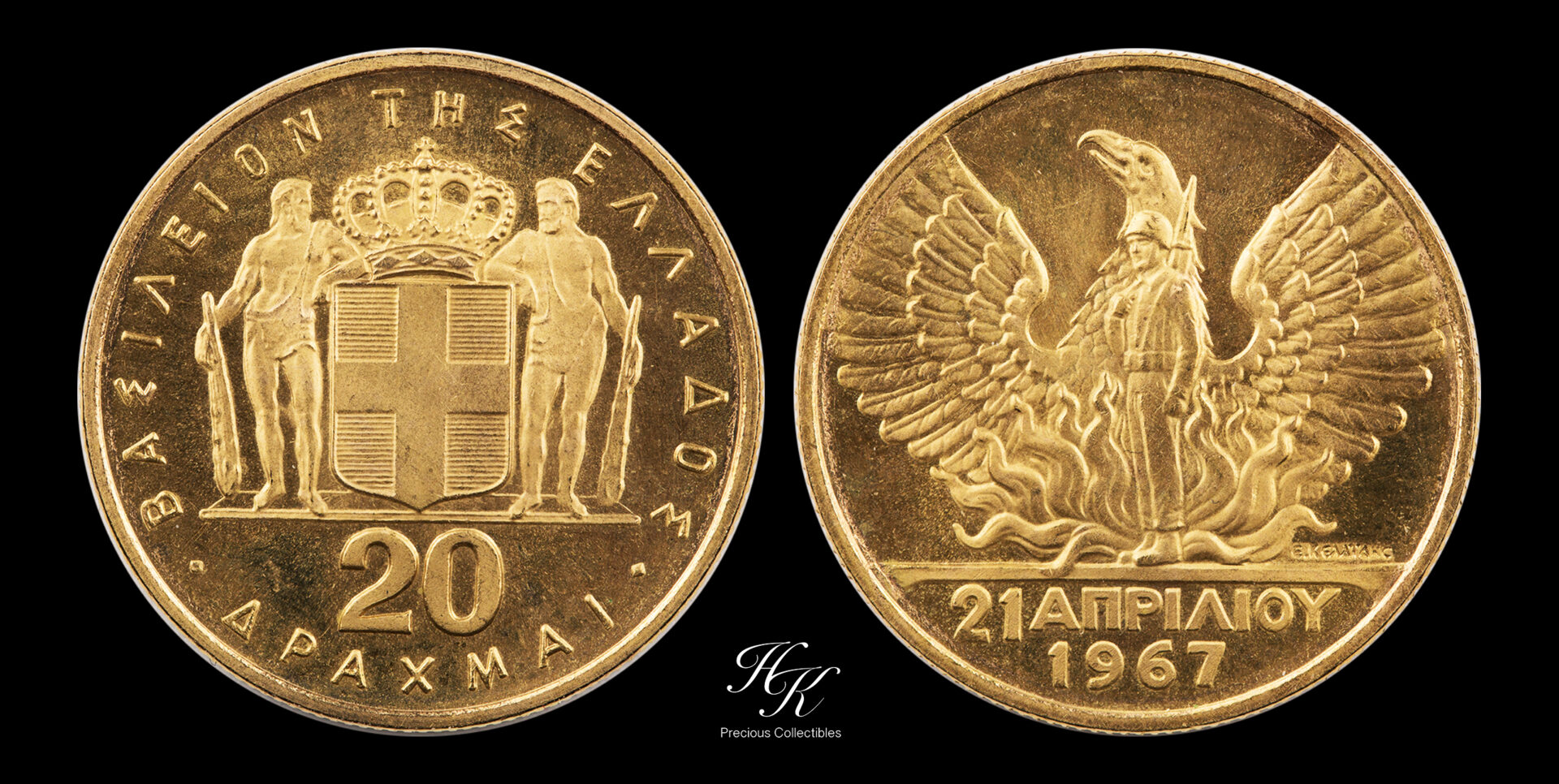 1967 20 drachmai raw