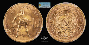 1 Gold Chervonets (10 RUBLES) 1975 PCGS MS65 Russia
