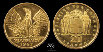 20 drachmai 1967 (1970) Gold coin Greece