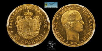 20 Drachmai 1876 – A  “King George A”  PCGS AU58  Greece