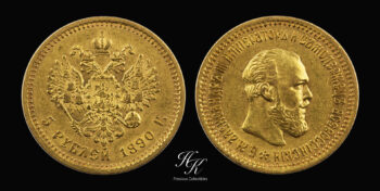 5 Rubles Gold 1890 “Alexander III”  Russia