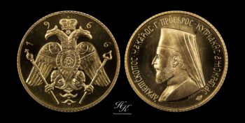 Gold BU Sovereign 1966 Archbishop Makarios III   Cyprus