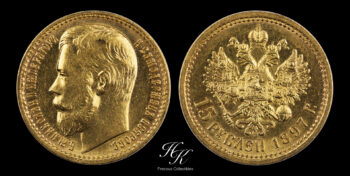 15 roubles gold 1897 (NARROW RIM) “Nikolai II” Russia