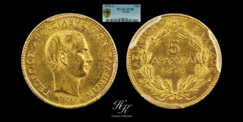 5 Drachmai 1876 NGC AU58  King George A Greece