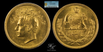 Gold 5 Pahlavi 1960 “REZA” PCGS MS64 IRAN