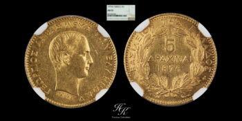 Gold 5 drachmai 1876 A “King George A” NGC AU55 Greece