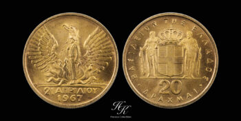 20 drachmai 1967 (1970) Gold coin Greece
