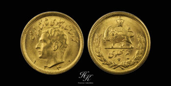 Gold 1/2 Pahlavi 1330 (1951) Brilliant Uncirculated