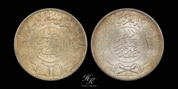 Ασημένιο 1 Riyal 1951 Σαουδική Αραβία