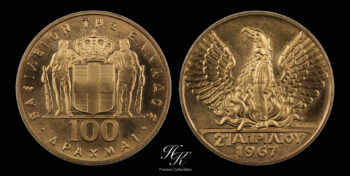100 drachmai 1967 (1970)  Greece