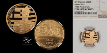 Gold 100 euro 2012  “Balkan Wars” NGC PF70 ULTRA CAMEO Bank of Greece