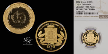 Gold 100 euro 2012  City of Thessaloniki NGC PF70 ULTRA CAMEO Bank of Greece