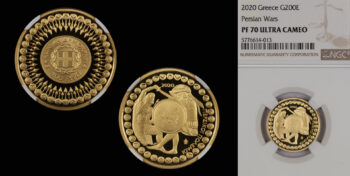 200 euro 2020 Persian Wars (Περσικοί Πόλεμοι )Bank of Greece