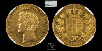 20 drachmai 1833 King Othon NGC AU58 “OTTO” Greece