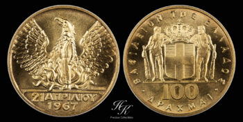 Gold 100 drachmai 1967 (1970)  Greece