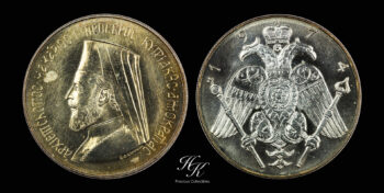 Silver 6 pounds 1974 “Makarios” Cyprus