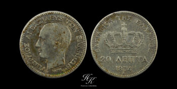 20 Lepta 1874 King George A  Greece