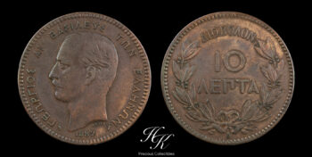 10 Lepta 1882 King George A Greece