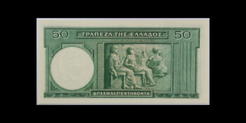 50 drachmai 1939 Greece