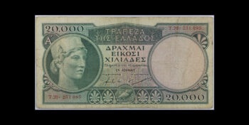 20000 drachmai 1946 Greece
