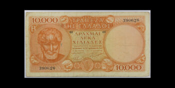 10000 drachmai 1947 Greece