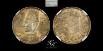 Silver 5 Qirsh (Piastres) – Farouk – 1939 NGC MS63 Egypt