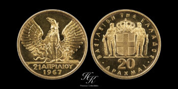 20 drachmai 1967 (1970) Gold coin Greece