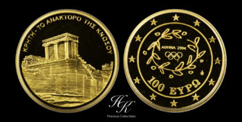 Gold proof Olympics 2004 Knossos  Greece