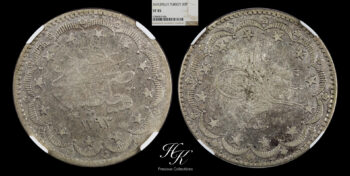 Silver 20 kurus 1876 (1283//1) Abdul Hamid II NGC VF35 Turkey