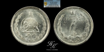 Silver half riyal 1936 )(SH1315) PCGS MS63 IRAN